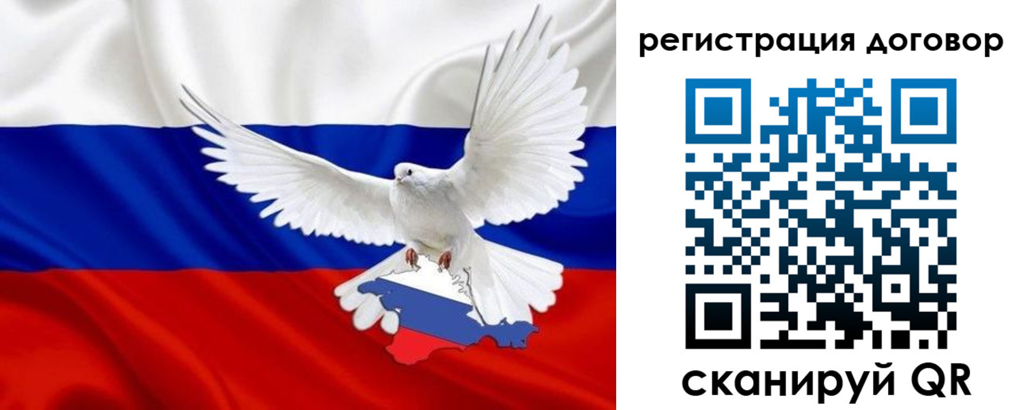 прописка в квартире в Уварово