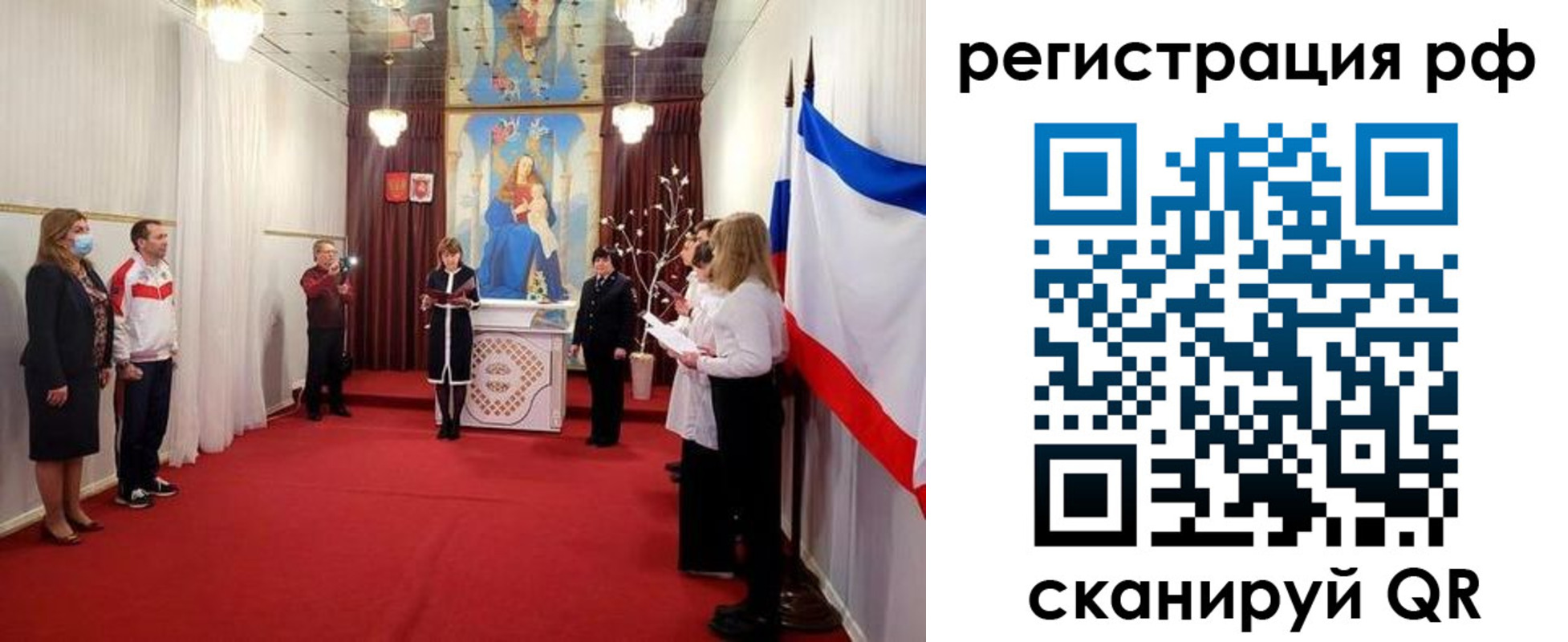 прописка гарантия в Уварово