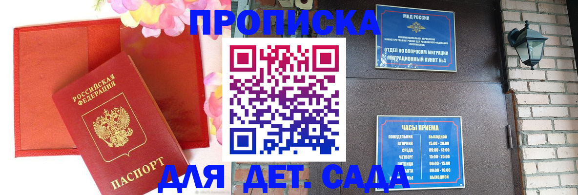 пропишу в квартире в Уварово